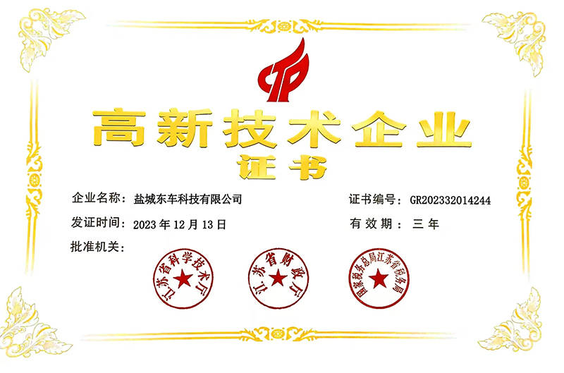資質(zhì)證書